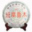 CIFbuy 357g Yunnan Pu'er Raw Tea Cake Banzhang Raw Tea Cake Jiao Mu Seven Seeds Cake