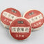 CIFbuy Old Ripe Puerh Tuo Tea Glutinous Rice Fragrant Puer Tea Pu-erh Tea Fermented Tea