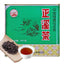 CIFbuy Sea Dyke ZHENG XI CHA At119 Zhengxi Tea Xiamen Luzhou Flavor Oolong Tea 500g