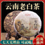 CIFbuy 1000g 2023 White Tea Cake Menghai Tea Yunnan Pu'er Tea Aged White Tea Sweet