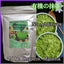 Matcha Green Tea Powder Organic Japanese Ceremonial Grade Antioxidants Energy Boost slimming diet drink for loss weight