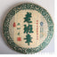 CIFbuy 357g Yunnan Puerh Tea Old Banzhang Cake Tea (Green) Yunnan Seventh Cake