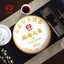 CIFbuy 2022 Menghai Star TAETEA Yunnan Dayi Ripe Pu Erh Tea Cake Puer Tea 357g