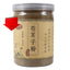 CIFbuy 250g 100% Pure Cang Er Zi Powder Fructus Xanthii Powder Chinese Herbal Tea