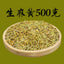 Herbal Tea Mahuang Chhepat Somlata Ephedra Gerardiana 500g