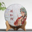 CIFbuy 200g Dainhong Black Tea Cake Zuihongyan Rose Black Tea Big Tree Flower Red Tea