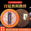 CIFbuy 357g Yunnan Pu'er Tea Palace Tea Cake Menghai Mature Cake Old Tea Qizi Cake