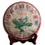 CIFbuy 357g Yunnan Pu'er Tea Yiwu Zhengshan Raw Tea(C2) Yunnan Seven Seed Cake Raw Cake