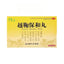 同仁堂越鞠保和丸 Tongrentang Yueju Baohe Wan