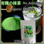 Drink Matcha for baking Matcha Green Tea Powder Organic - 100% Pure Organic Matcha Green tea Powder weight loss - Nothing added