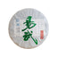 CIFbuy 357g Yunnan Yiwu Wild Release Ancient Tree Tea Cake Aged Pu-erh Raw Tea
