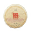 CIFbuy Yunnan Pu'er Tea Ancient Tree Ripe Tea Cake 100g Ripe Tea Ancient Tree Ripe Tea