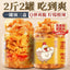 Boneless hot and sour boneless chicken feet chicken feet lemon chicken feet 500g