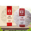 CIFbuy Premium Puerh Cooked Tea Classic Health Care Red Cake High Grade