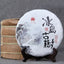 CIFbuy 357g Top Bing Dao Ancient Tree Pu'er Tea Yunnan Raw Pu-erh Tea Cake Health Care