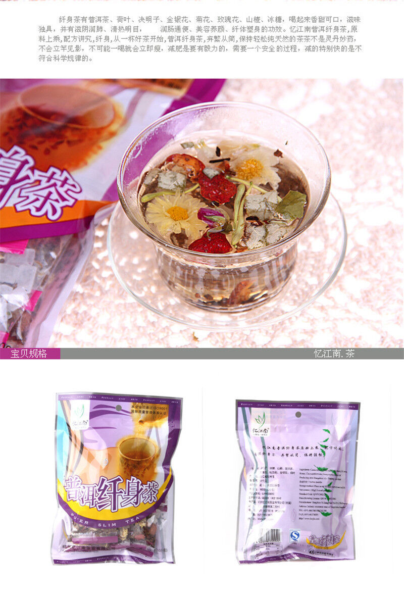 100g Organic Pu-erh Slimming Tea Flower Herbal Puer Tea Lose Weight 10PCS / Bag