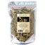 SENNA LEAVES 75g ~ Herbal Tea Dried Herb ~ No Artificial Colours & Flavours