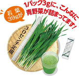 Yamamoto Kanpo Aojiru Barley Young Leaves Green Juice 44 Sticks from Japan