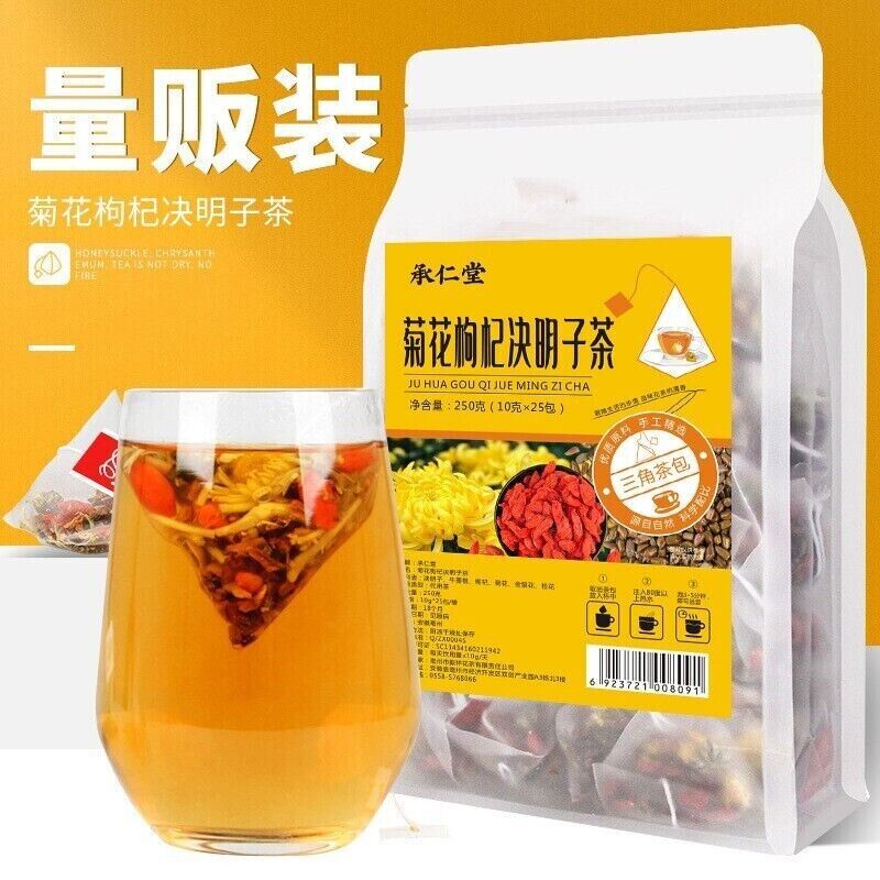250gChrysanthemum cassia seed tea bag tea honeysuckle chrysanthemum goji berry tea