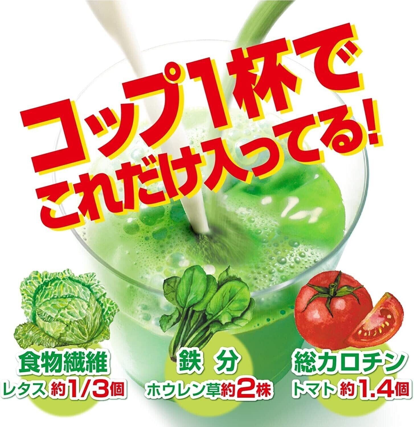 Yamamoto Kanpo Aojiru Barley Young Leaves Green Juice 44 Sticks from Japan