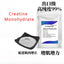 BulkSupplements Pure Creatine Monohydrate (Micronized) - 5 Grams Per Serving