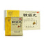 Tongrentang Tiedi Wan 同仁堂铁笛丸