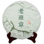 CIFbuy Yunnan Pu'er Tea Cake 357g Cake Old Tree Tea Weight Loss Healthy Drink