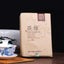 CIFbuy 2017/2019 Baishasi Fuyuan Anhua Dark Tea, Ancient Tree Black Brick, 750g