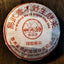 CIFbuy 357g Yunnan Old Pu-erh Raw Tea Cake 2004 Shunlinhao Aged Raw Puerh Tea Pu'er Tea
