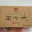 CIFbuy 2021 Lao Cha Tou TAETEA Dayi Ripe Pu Er Cha Tou Old Brick Shu Puer Tea 250g 2101