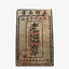 CIFbuy Pu'er Tea Cooked Tea Brick Chenxiang Golden Brick Old Class Seal Tea Bricks 250g