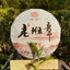 CIFbuy 357g Yunnan Ripe Pu-erh Tea Cake Cooked Puerh Tea Chinese Black Tea Benefits Tea