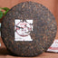 CIFbuy New! HaiWan Premium 9978 (batch 211) Lao Tong Zhi Old Comrade Ripe Puer Tea Cake