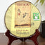 CIFbuy Mengku Rong's 2016 Original Dacheng Tea Soul Upgraded Yunnan Pu'er Tea Cake 200g