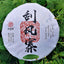 CIFbuy 357g Tea Zhonghong Guafengzhai Ancient Tree Tea 2020 Spring Tea Green Tea