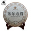 CIFbuy CHEN NIAN SHOU MEI * Premium Aged Tribute Eyebrow FuDing Gong Mei White Tea 300g
