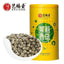 CIFbuy EFUTON Premium Jasmine Pearl Tea 200g Green Tea Jasmine Dragon Balls Flower Tea