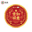 CIFbuy 2021 Zhongcha Puer Cha Ji Xiang Ru Yi CHINATEA Puer Shu Cha Pu'er Tea 357g Ripe