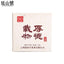 CIFbuy 100g Ripe Puerh Square Tea Brick Yunnan Brown Mountain Ancient Tree Tea Brick