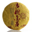 CIFbuy 100g Yunnan Pu'er Tea Ancient Tree Golden Bud Small Cake Pu'er Tea Ripe Tea