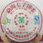 CIFbuy 2007 Year Fuhai Tea Factory 7536 Raw Pu Erh Cake Shen Puer Tea 357g Sheng Pu'er