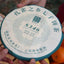 CIFbuy Fu Hai 8346 2022 KONG QUE ZHI XIANG QI ZI BING CHA Raw PuErh Sheng Puer Tea 357g