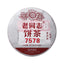 CIFbuy 2022 Haiwan Classic 7578 Shou Puerh (Batch 221, Aged Tea Cake, 357g)