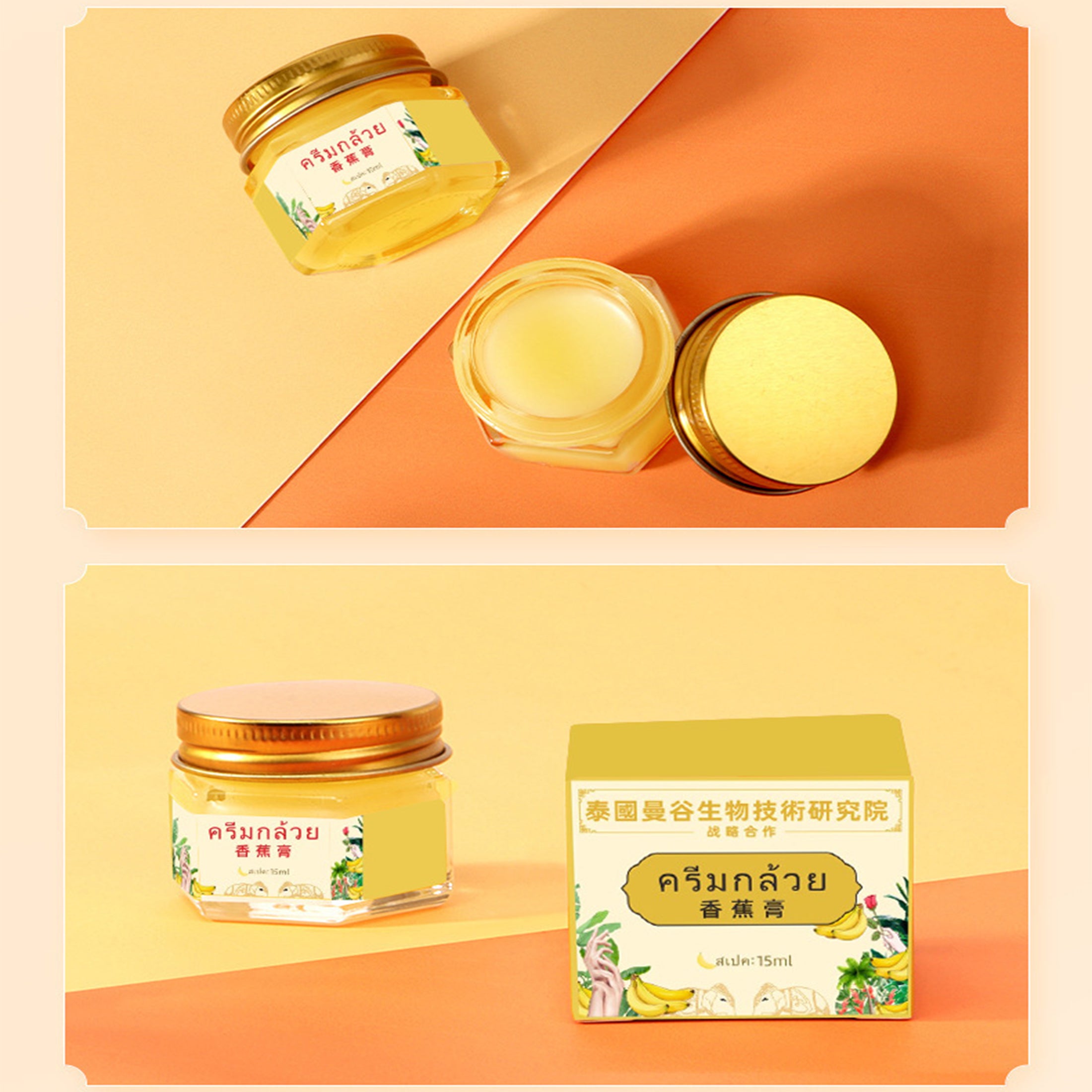 1 Box 20g Natural Banana Oil Anti-Drying Crack Foot Cream Heel Cracked Repair Cream Removal Dead Skin Hand Feet Care