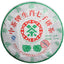 CIFbuy ChinaTea 2007 Zodiac Pig Pu'er Tea Raw 357g Menghai Big Leaf Green Cake Shen Tea