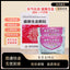 健民健脾生血颗粒 Jianmin Jianpi Shengxue Keli