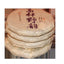 CIFbuy 100g Yunnan Pu'er Tea Cake Raw Pu'er Tea