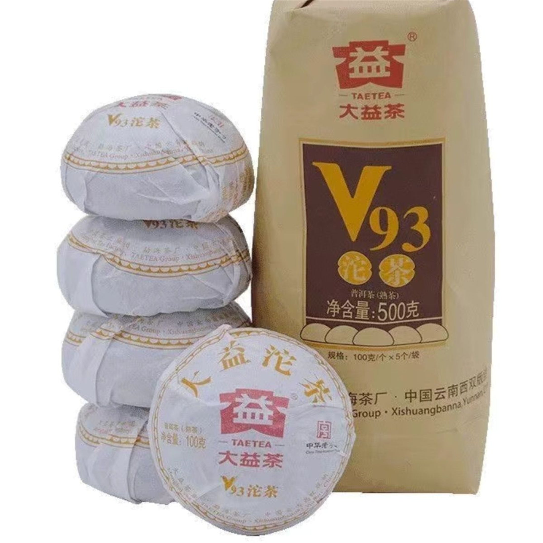 100g Yunnan Ripe Puer Tea Organic Premium Old Tree Pu-Erh Black Tea Health Drink