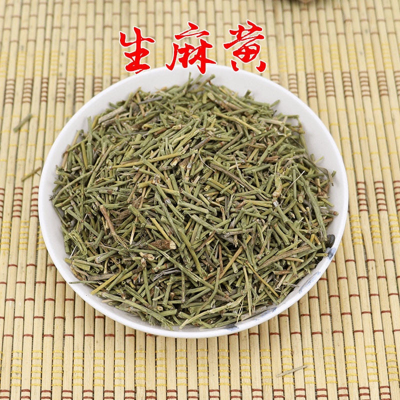 Chinese Herbal Medicine Ephedra Root Bitter Toona Sinensis Color Hemp  Ephedra Root Ephedra Root