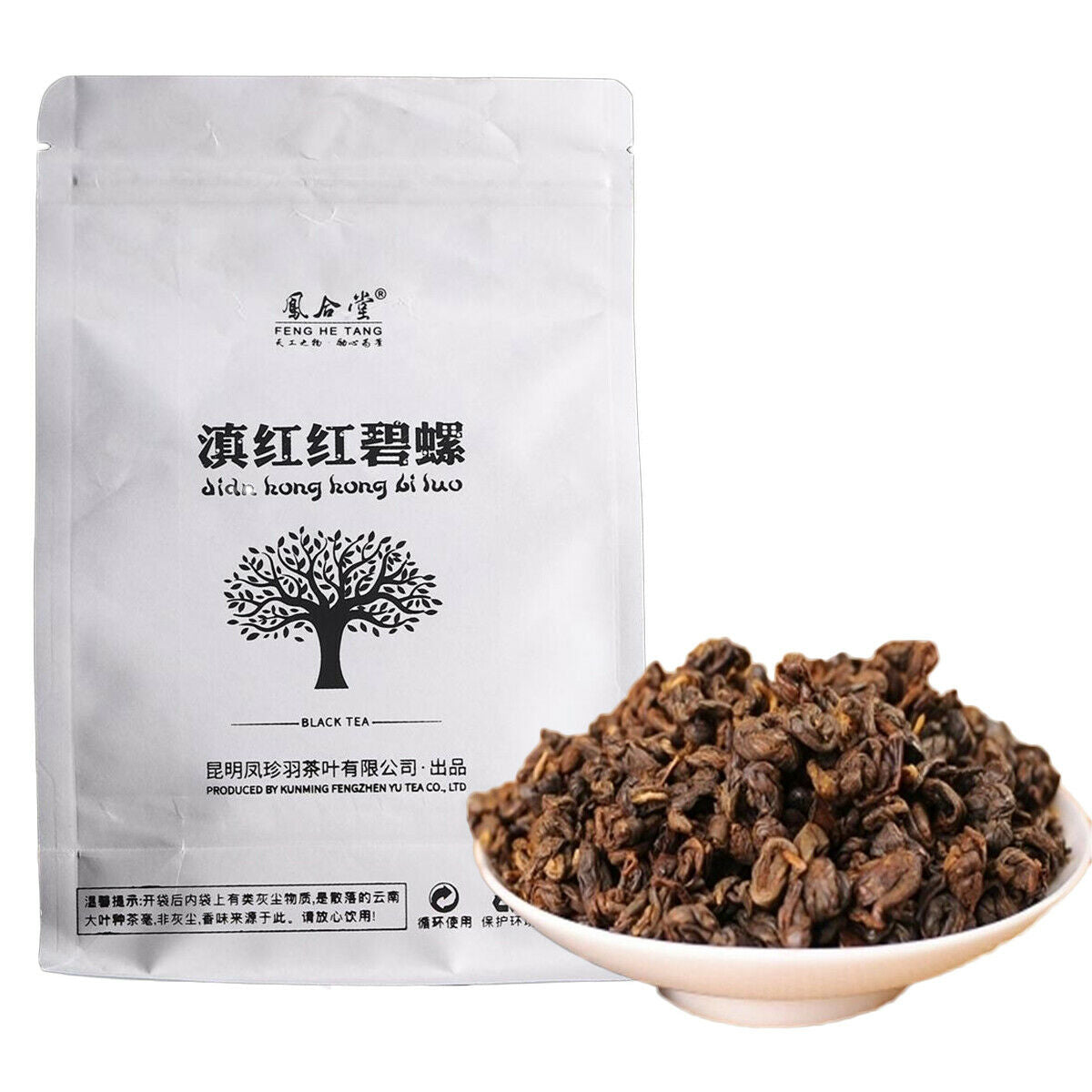 500g Yunnan Fengqing Dianhong Black Tea InBulk Red Tea Kung Loose Red Biluo Tea